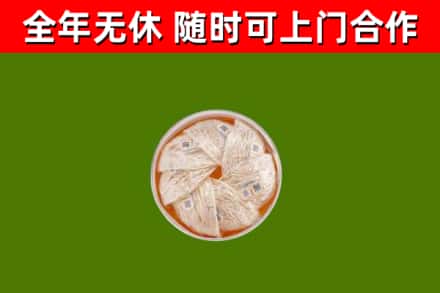 江苏省回收燕窝