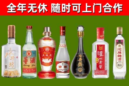 江苏省烟酒回收名酒系列.jpg