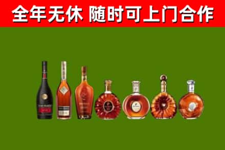 江苏省回收洋酒