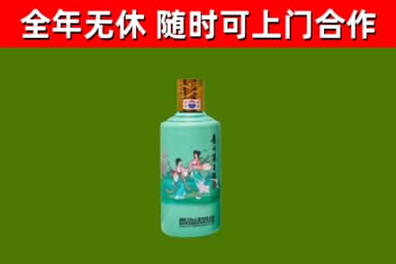 江苏省回收节气茅台酒