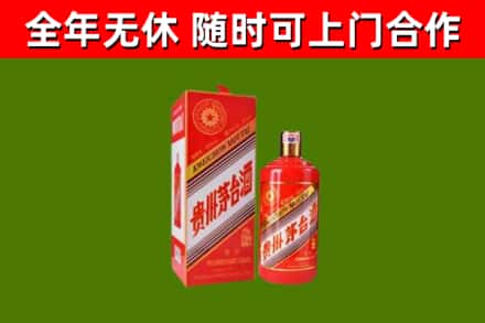 江苏省回收生肖茅台酒