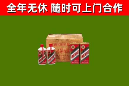 江苏省回收老茅台酒