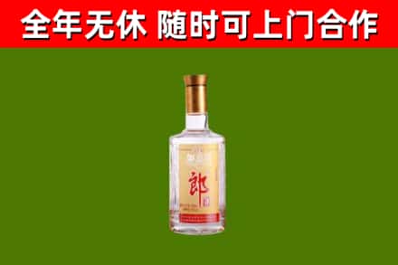 江苏省回收郎酒