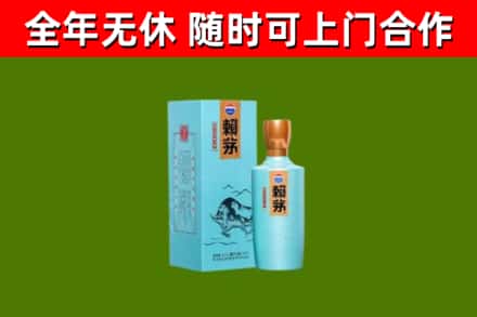 江苏省烟酒回收纪念赖茅.jpg