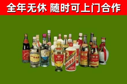 江苏省烟酒回收老白酒.jpg