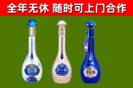 江苏省回收梦之蓝