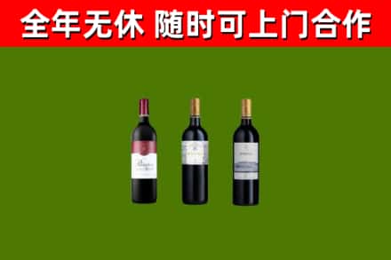 江苏省回收拉菲红酒