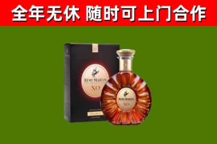 江苏省回收人头马洋酒