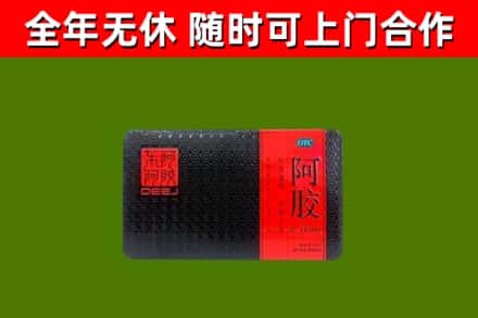 江苏省回收阿胶
